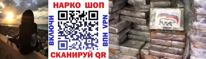 Купить закладку Белоусово Марихуана  Амфетамин  Кокаин  Лсд 25  Меф  ГАШИШ 