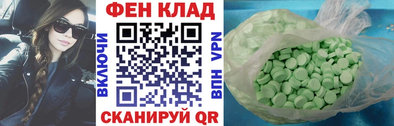 наркотики  Белоусово  Амфетамин VHQ 