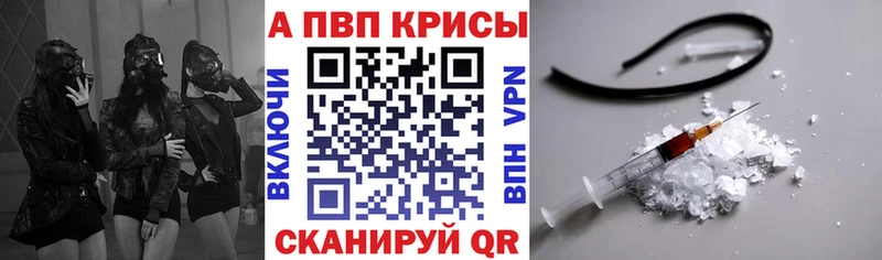 Alpha-PVP крисы CK  мега вход  Белоусово 