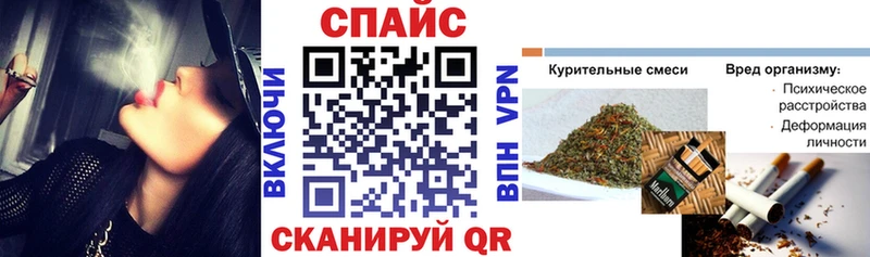 БУТИРАТ буратино Белоусово