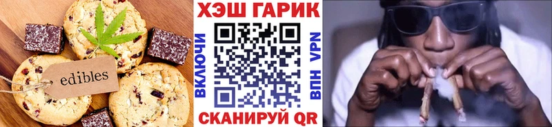 Cannafood конопля  Белоусово 