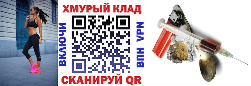 Героин герыч  Белоусово 