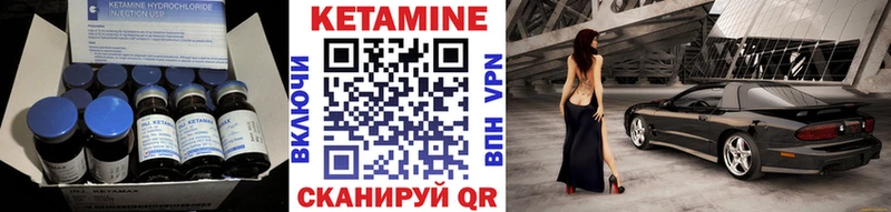 Кетамин VHQ  Белоусово 