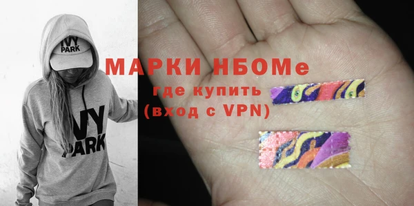 ешки Армянск