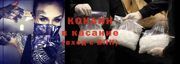 ешки Армянск