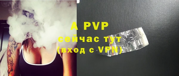 ешки Армянск
