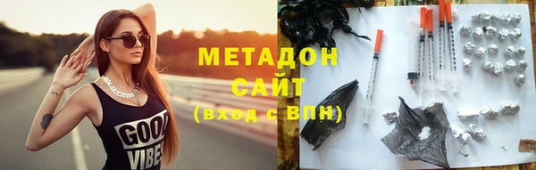 ешки Армянск