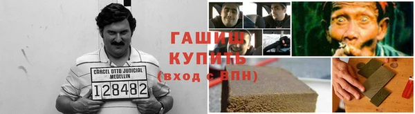 ешки Армянск