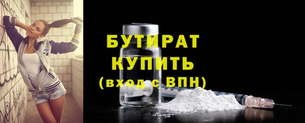 шишки Арсеньев