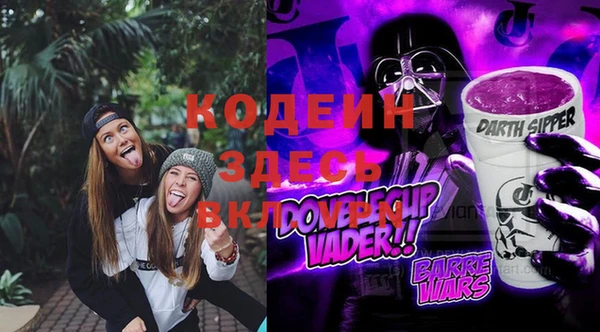 ешки Армянск