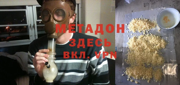 ешки Армянск