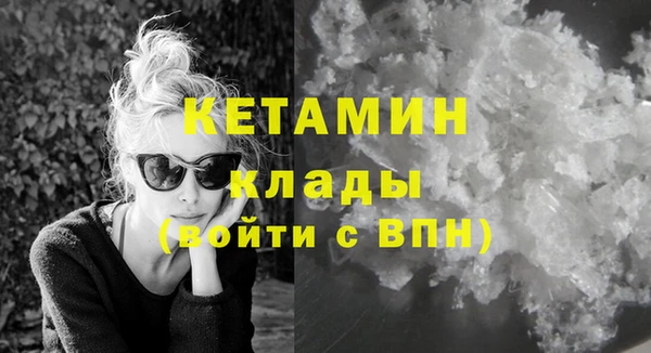 ешки Армянск