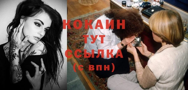 ешки Армянск