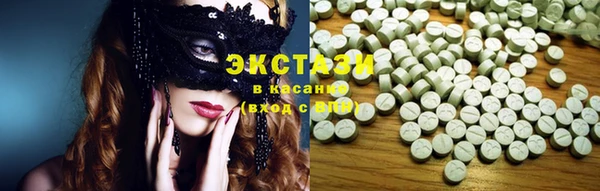 ешки Армянск
