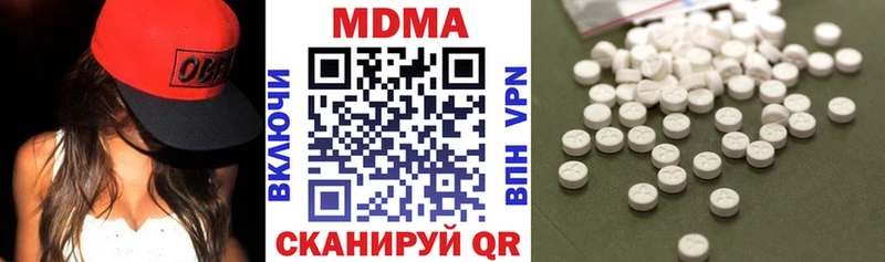 МДМА молли  OMG рабочий сайт  Белоусово 