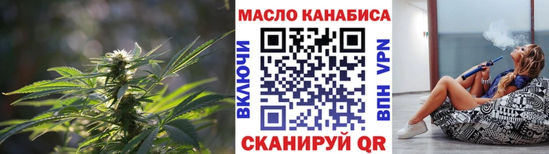 ТГК жижа  где найти наркотики  Белоусово 