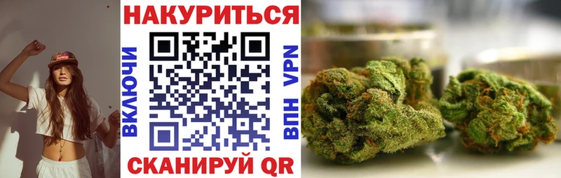 Канабис Ganja  Белоусово 